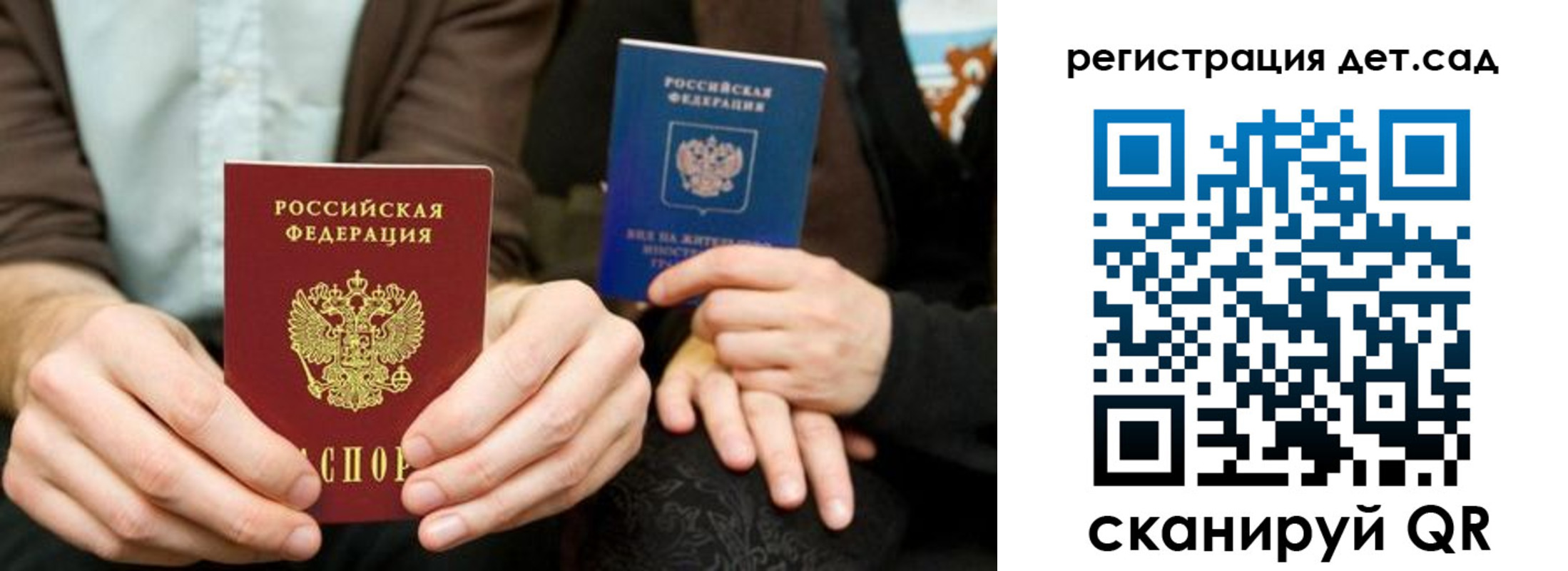 прописка в Кыштыме