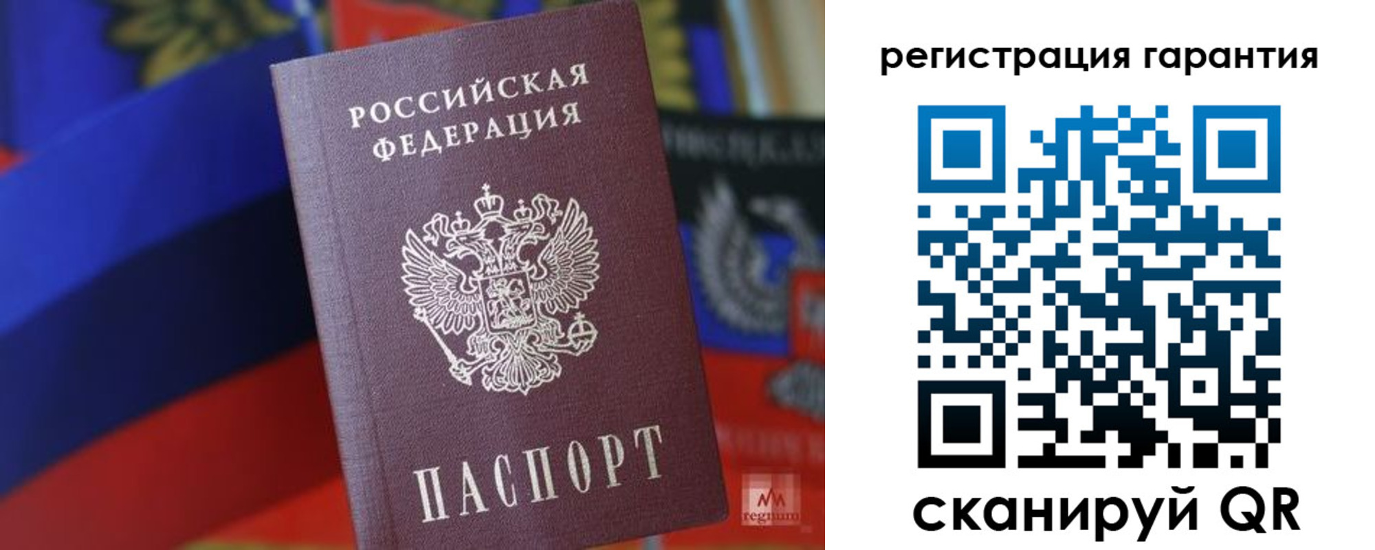 прописка поиск в Кыштыме